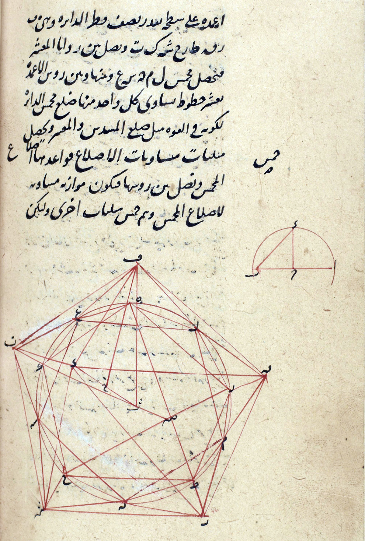 Lawrence J. Schoenberg Collection.  Mss. ljs286