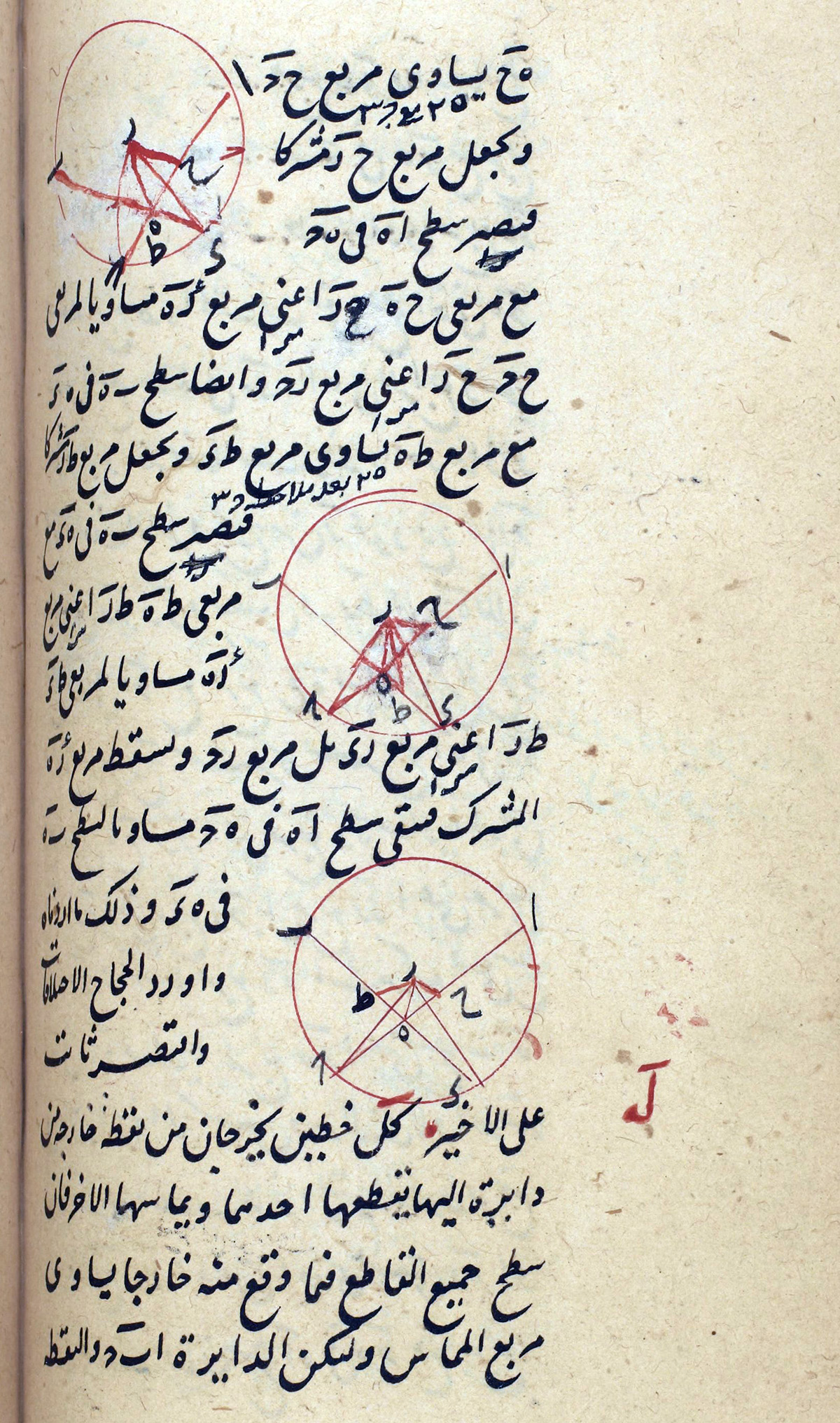 Lawrence J. Schoenberg Collection.  Mss. ljs286