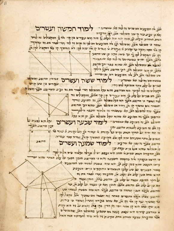 Oxford, Bodleian, MS Pococke 368