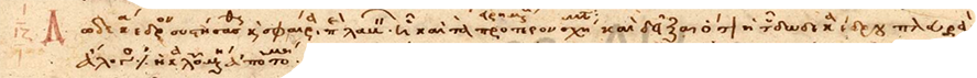 Biblioteca vaticana, Vaticanus graecus 192