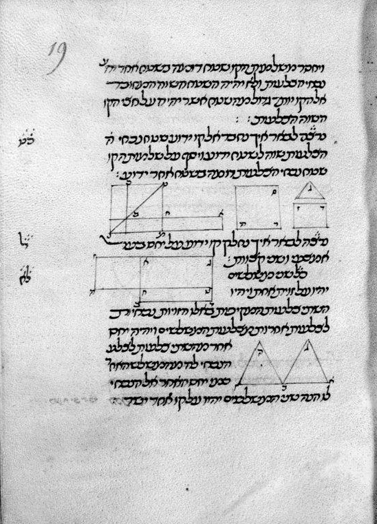 B.N.F. Hébreu 1011.