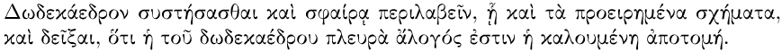 Proposition XIII.17