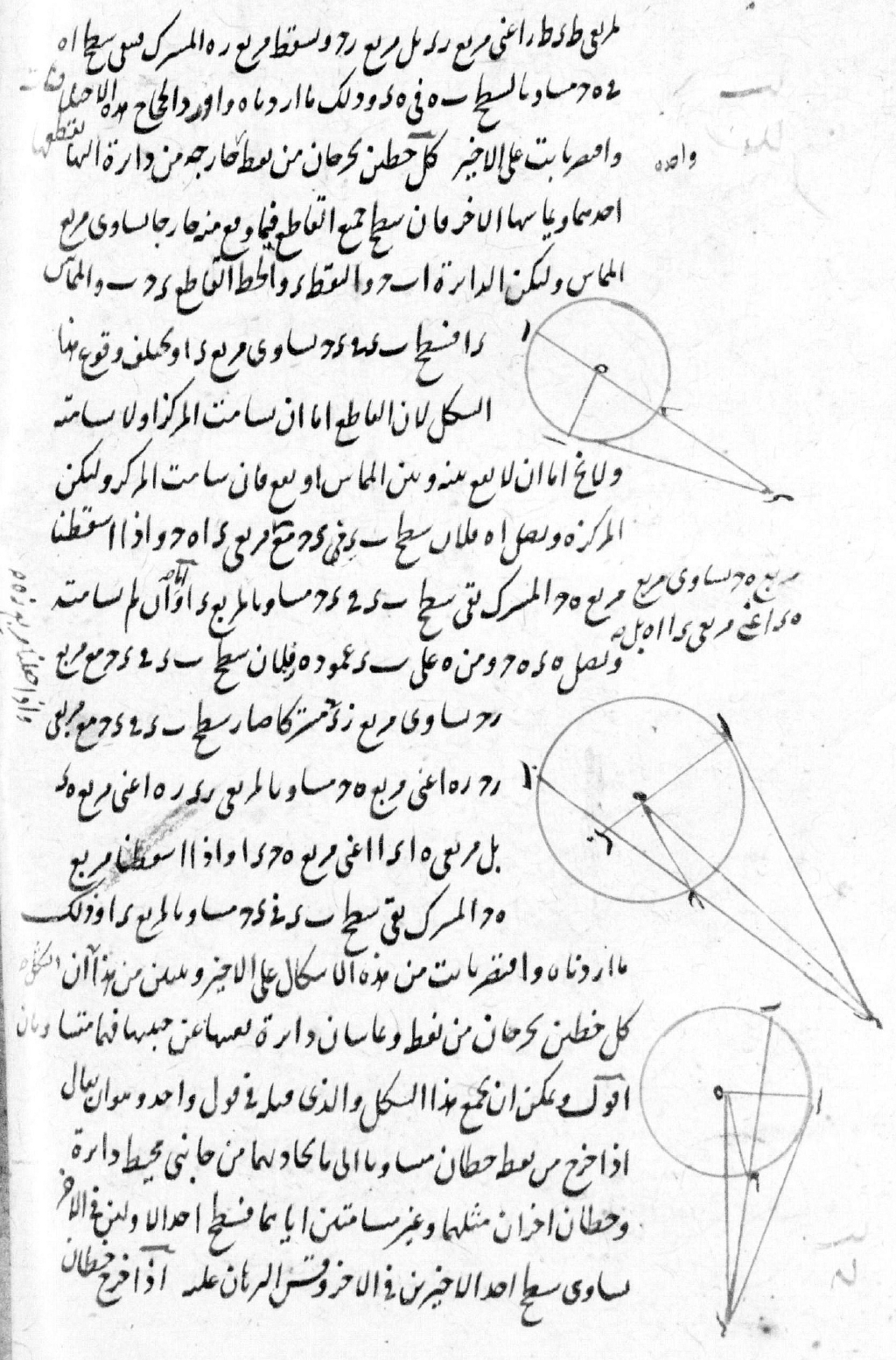 folio. 43. verso