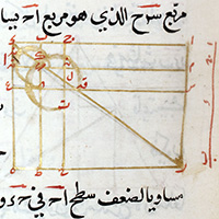 Berlin, Staatsbibliothek,  arab. 5918 Mf. 256