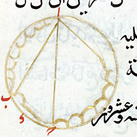 Berlin, Staatsbibliothek,  arab. 5918 Mf. 256