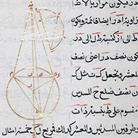 Berlin, Staatsbibliothek,  arab. 5918 Mf. 256